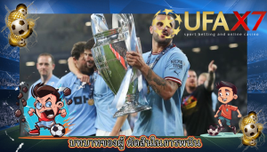 บทบาทของผู้ ตัดสินในการพนัน