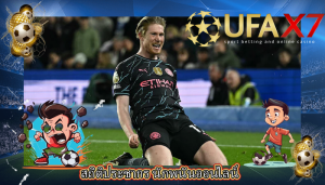 สถิติประชากร นักพนันออนไลน์ 