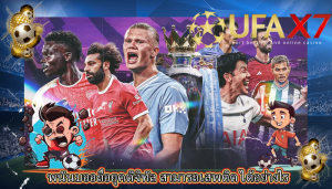 พนันบออถือยุคดิจิทัล สามารถเสพติด ได้อย่างไร