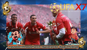 มาแรงเว็บพนันบอลจ่ายตรง ผลกระทบของ ข้อมูลขนาดใหญ่