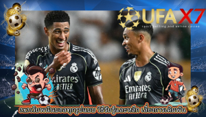 3x3เว็บพนันบอลทุกรูปแบบ วิธีรับรู้และหลีก เลี่ยงการเดิมพัน